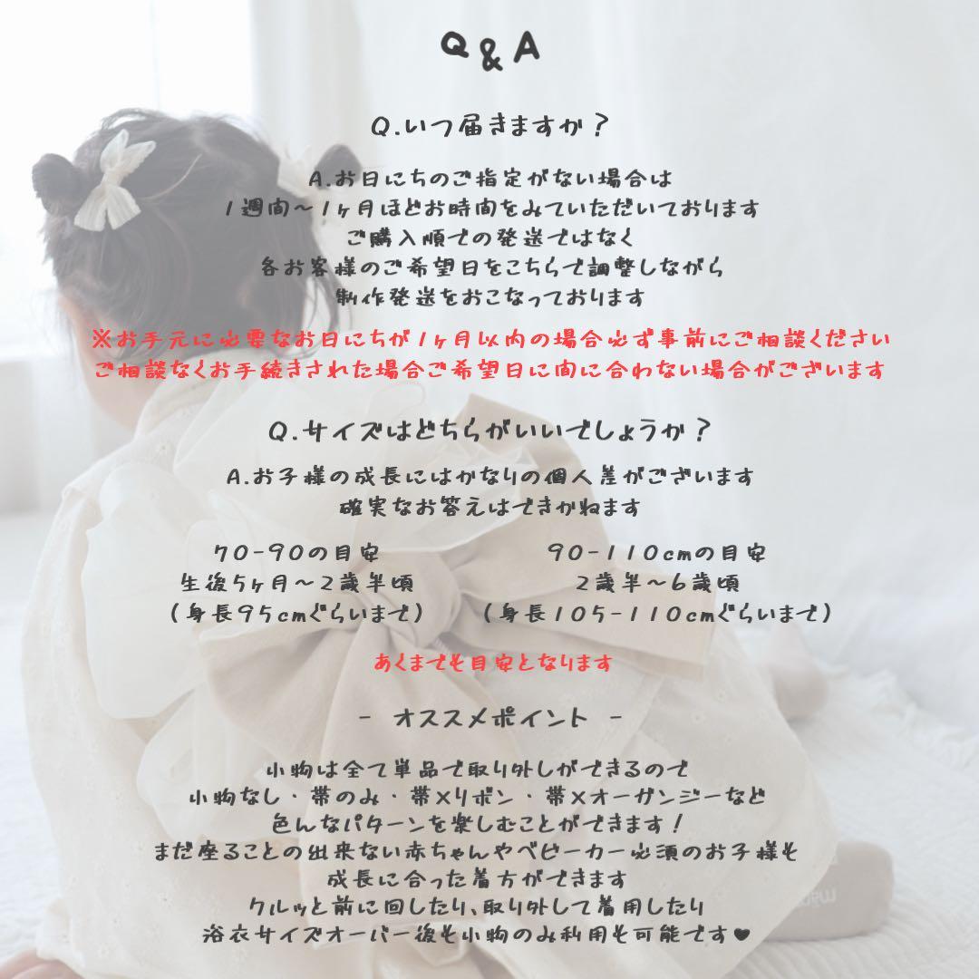 [REO]　FLOWER 90-110cm キッズ浴衣 ベビー浴衣 甚平