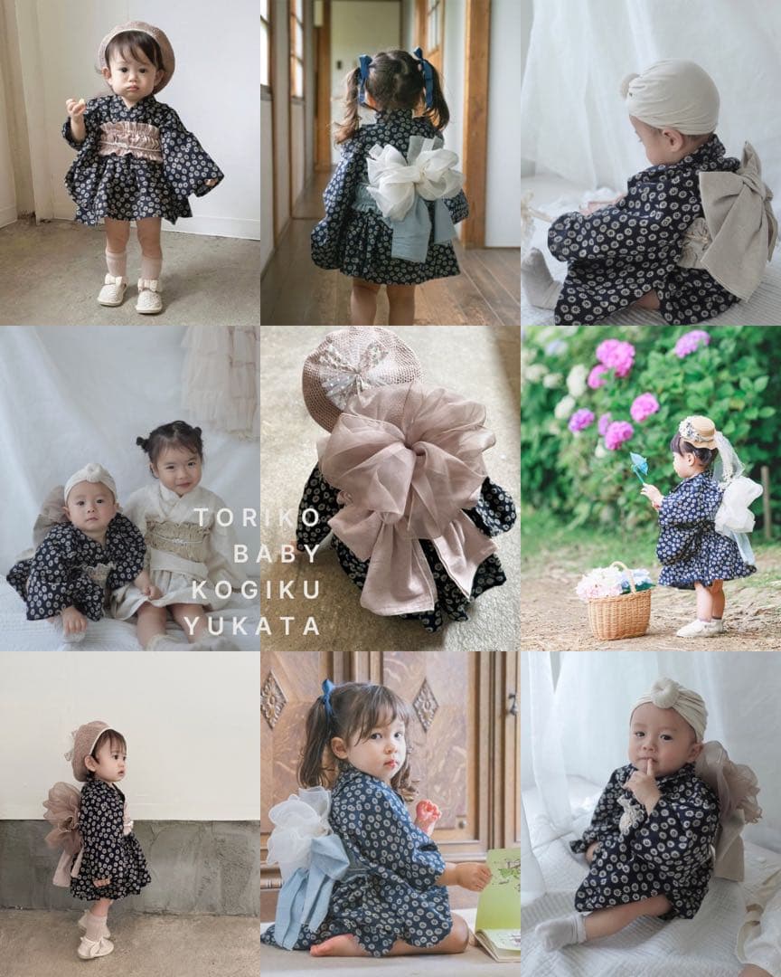[REO]　FLOWER 90-110cm キッズ浴衣 ベビー浴衣 甚平