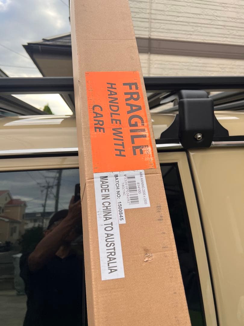 ARB サイドオーニング 2500×2500【正規品】