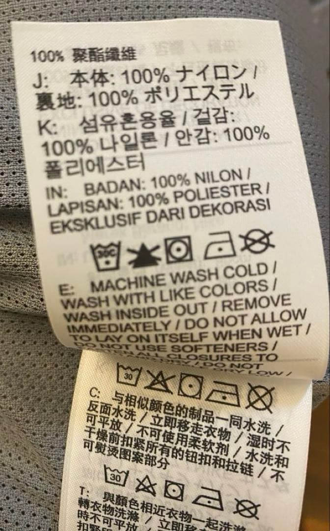 【未使用品】NIKE Swoosh Woven pants ナイロン XXL