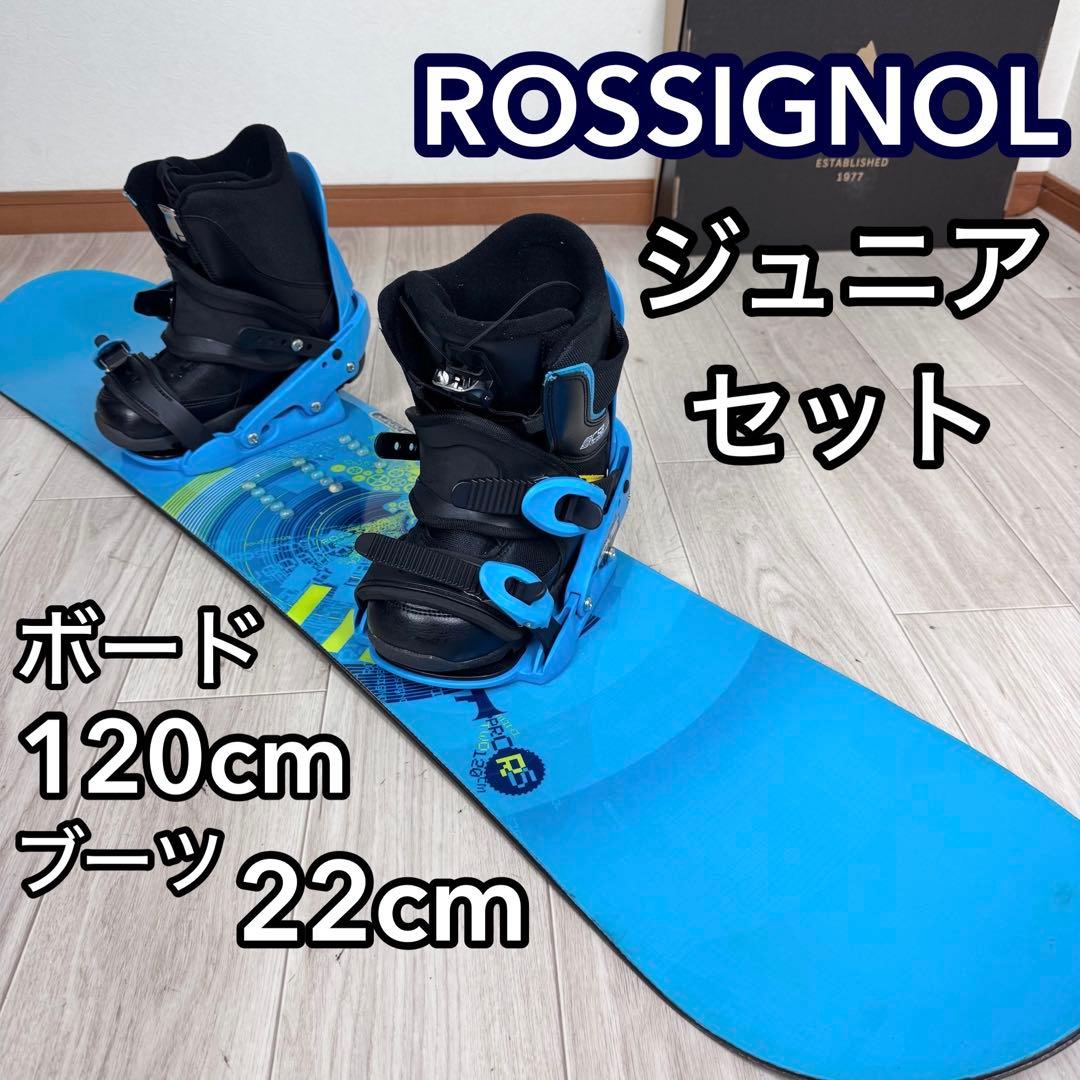 ブーツ無しROSSIGNOL ジュニアスノーボードセット 120cm