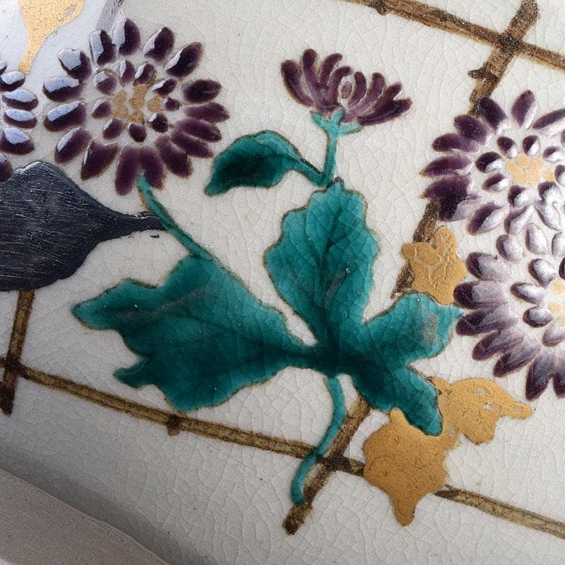 茶道具　京焼　久世久宝作　色絵菊文　茶碗　裏千家十四代淡々斎極め箱　MR9442