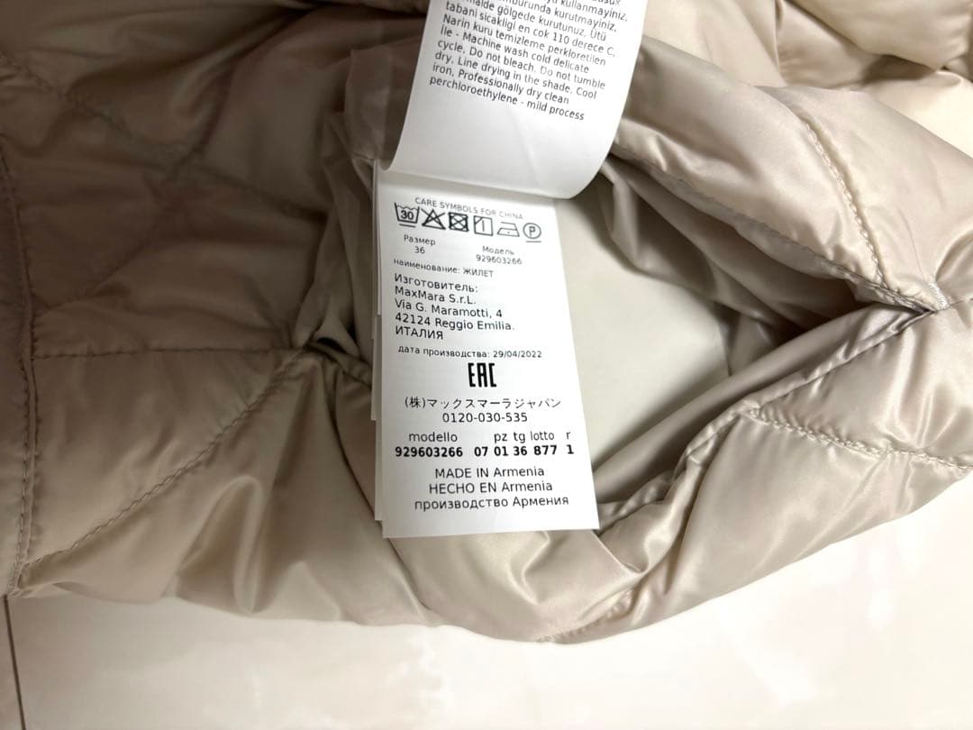 マックスマーラ The Cube TREGIC