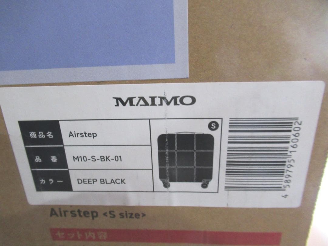 [MAIMO] キャリーケース 機内持ち込み Sサイズ 約2kg スーツケース