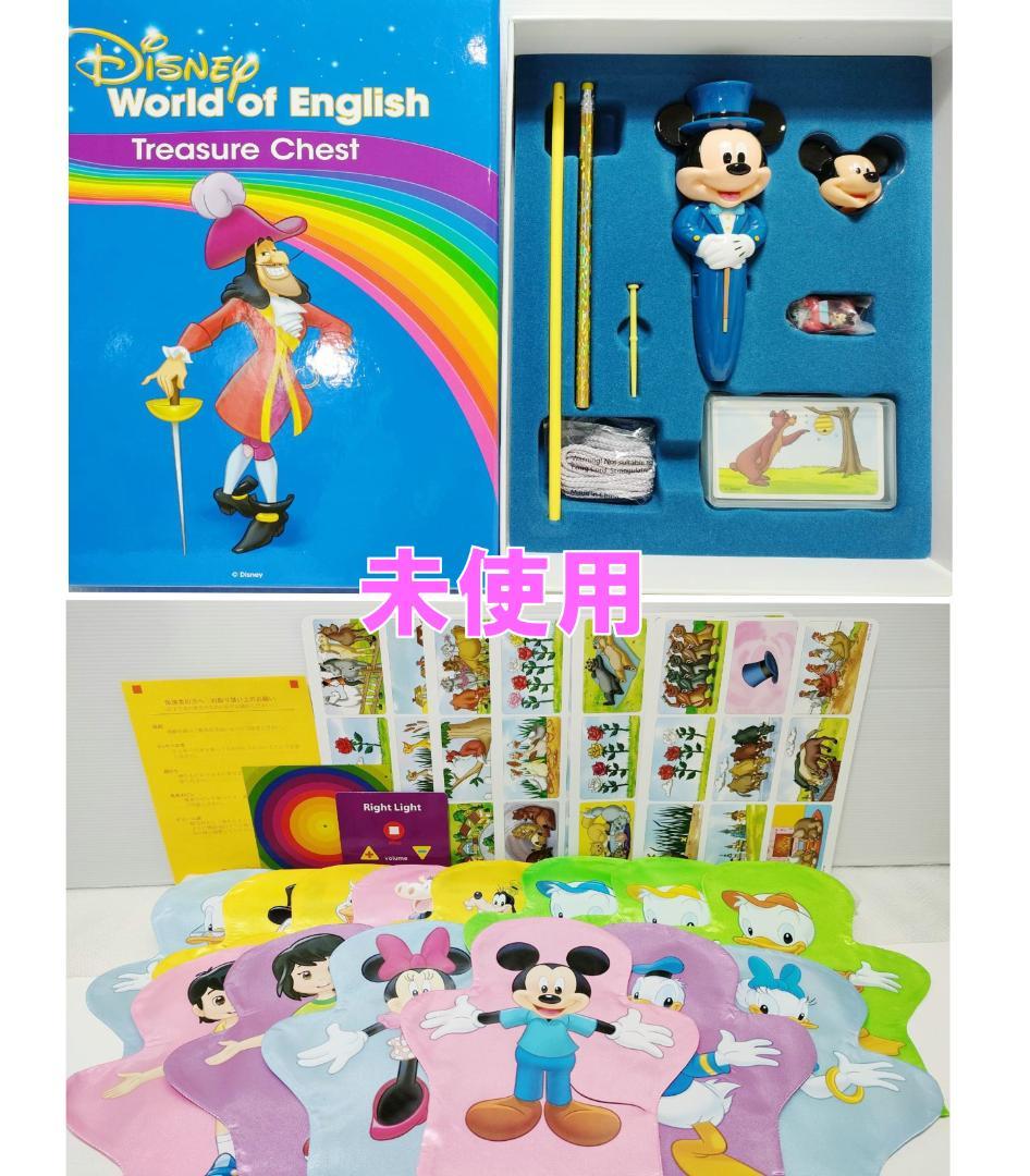 2022年4月 最新版フルセット DWE 未使用・美品多数 ディズニー英語シス