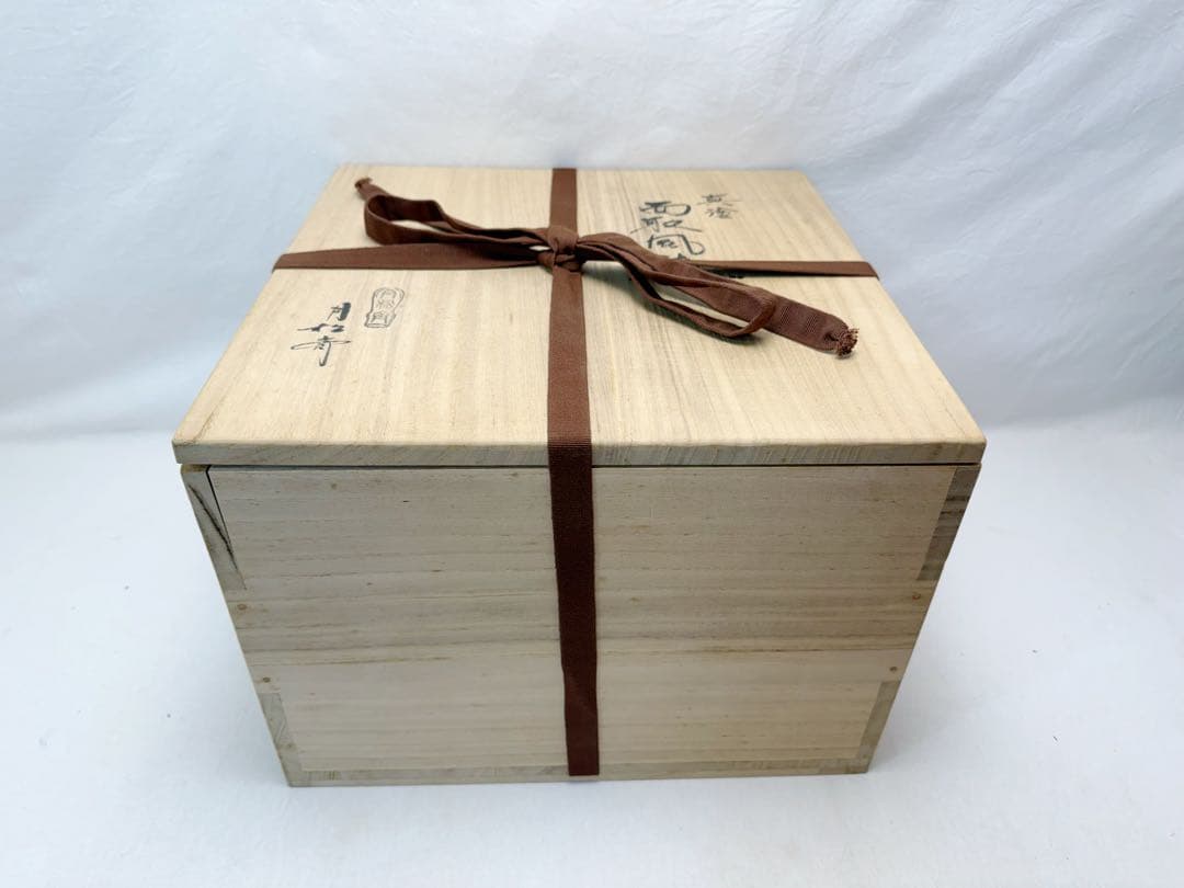 ほぼ未使用 茶道具 月松斎 黒真塗 面取風炉 土風炉 五徳 前瓦 敷板 底瓦共箱