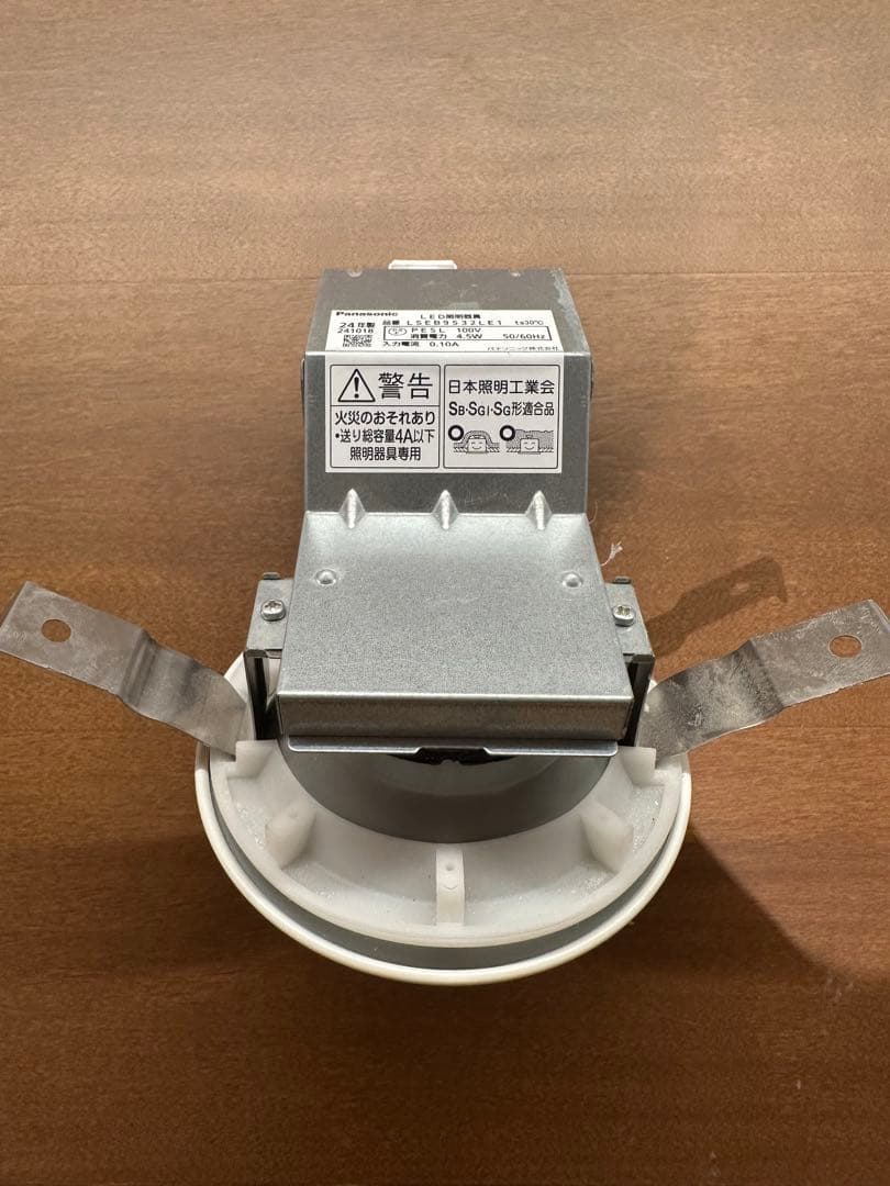 ※ 20個バラ売対応可　Panasonic ダウンライト　LSEB9532LE1