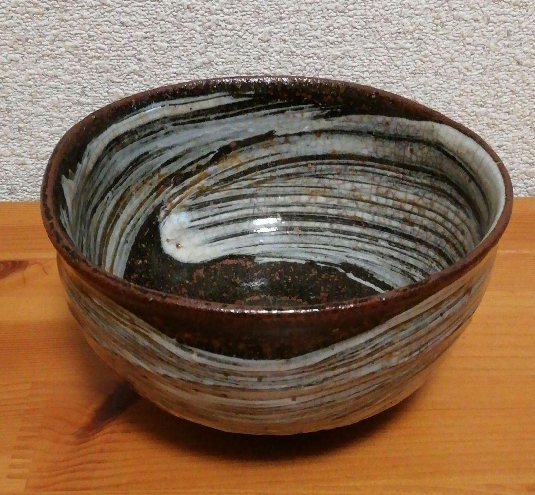 長岡空味作　楽山焼　茶碗　共箱　茶道具