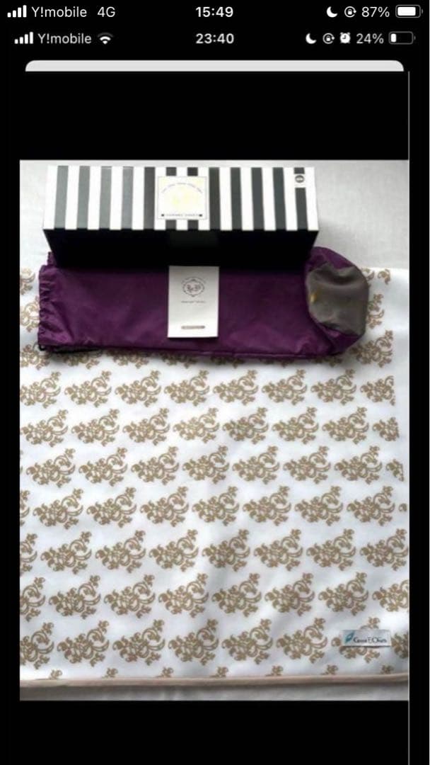 新品未使用・ホルミシスシーツ