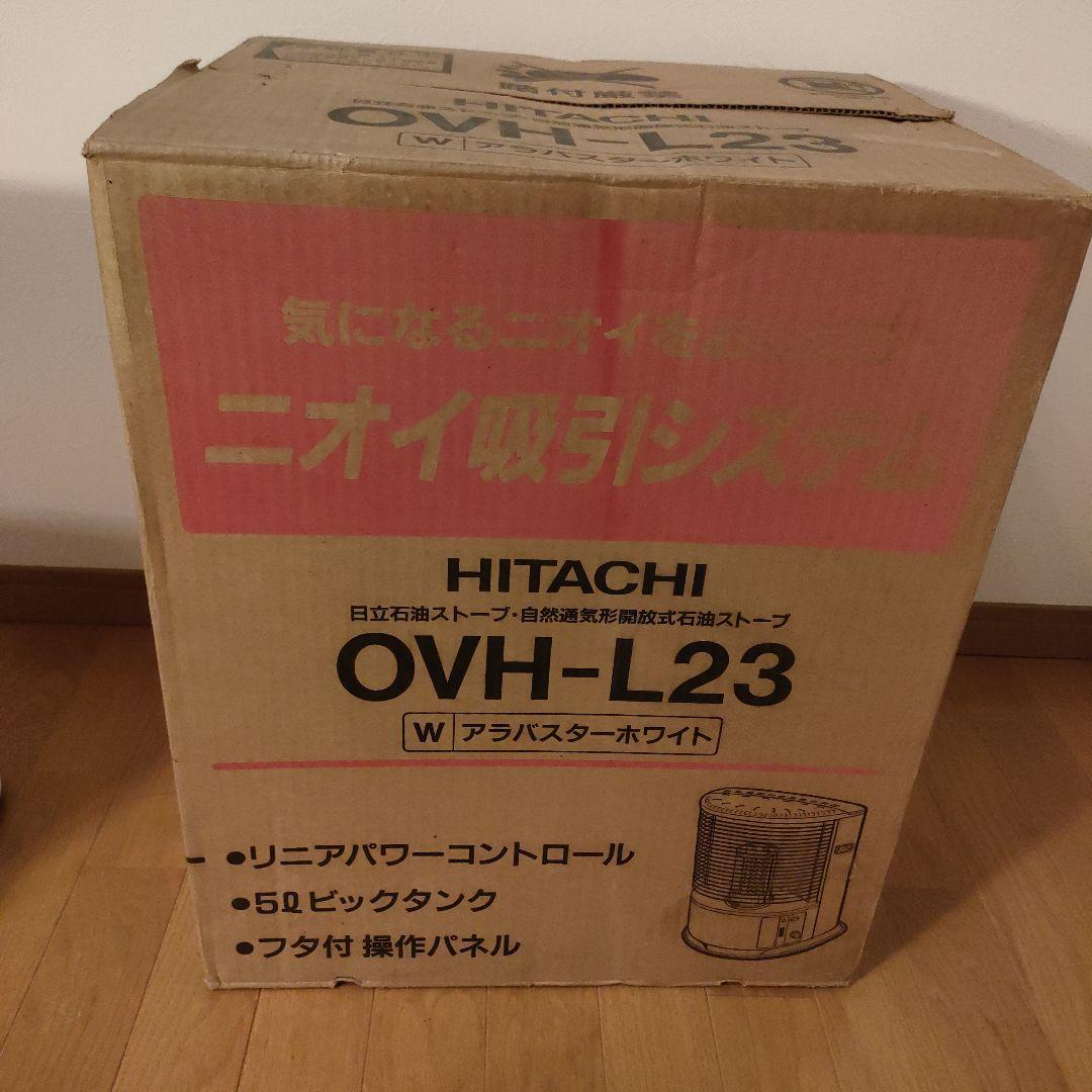 HITACHI 石油ストーブ OVH-L23 アラバスターホワイト レトロモダン