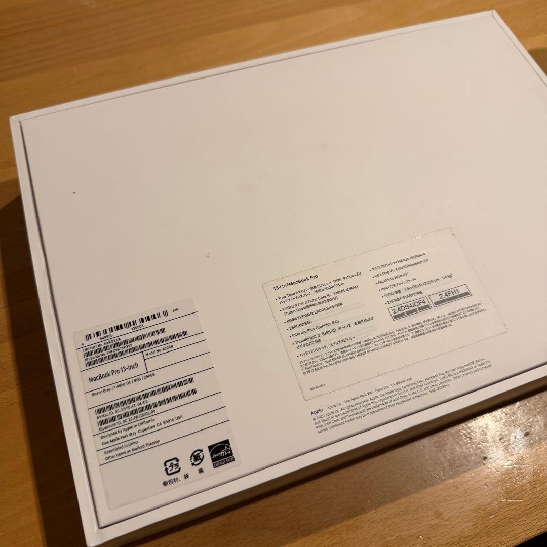 MacBook本体 MacBook Pro (2020) 256GB/8GB MXK32J/A