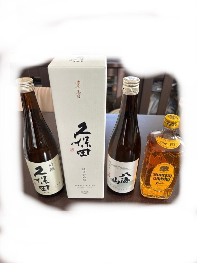 日本酒3本、ウイスキーセット　久保田萬寿