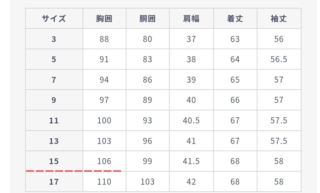LES MUES Oggiコラボ ノーカラージャケット 　パンツスーツ　紺色
