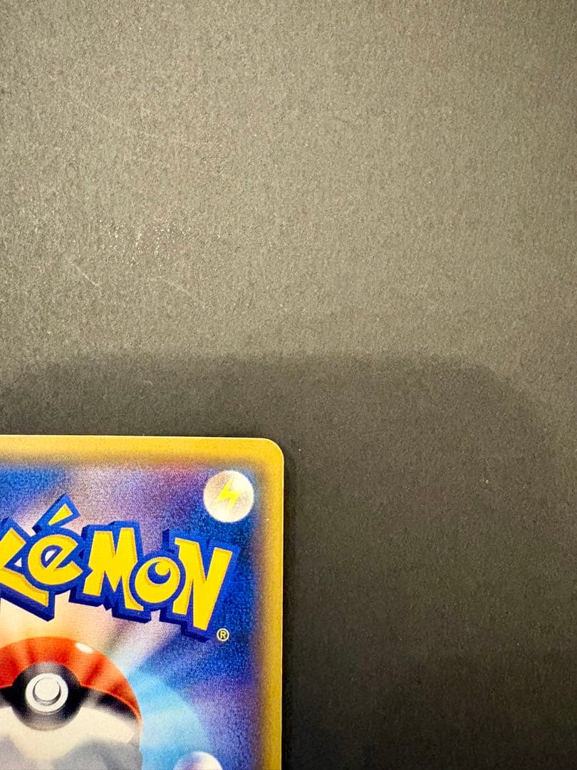 シロナ&カトレア SR SM12 オルタージェネシス 106/095