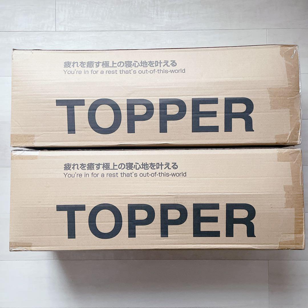 大人気⭐️2個セット⭐️マットレス ダブル 厚み5cm 高反発 収納ベルト付き