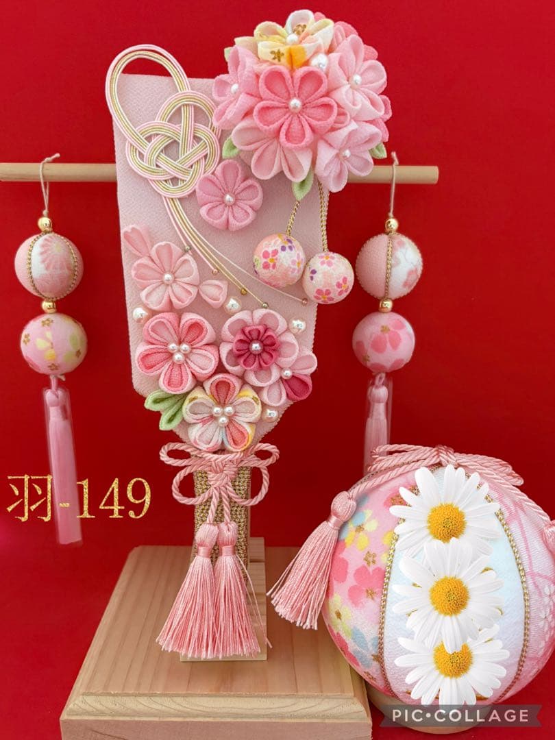 専用　オーダー　木目込み　手鞠　鞠　和玉名前入り　刺繍　命名　お雛様　七五三
