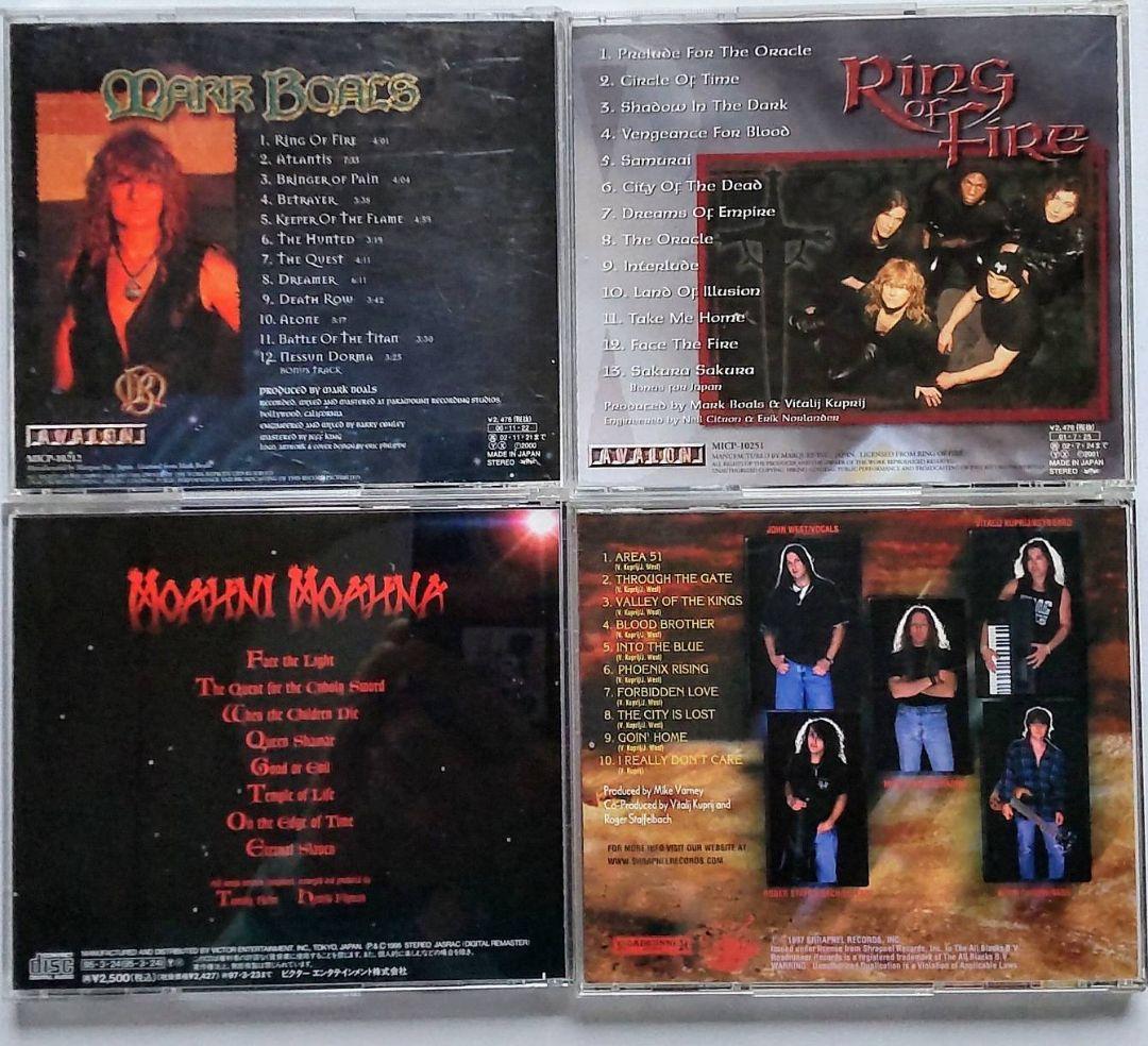 ネオクラ 名盤 セット３４枚 まとめ売り ヤングギター 北欧 メタル