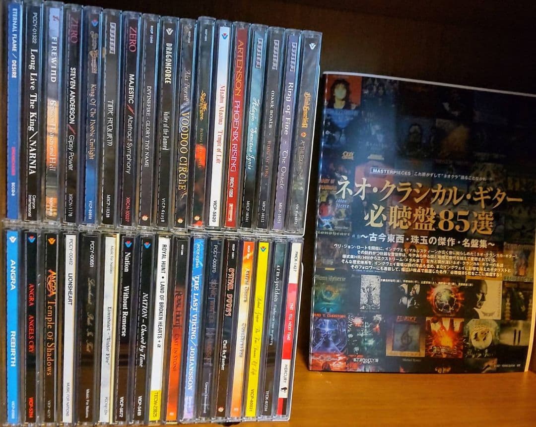 ネオクラ 名盤 セット３４枚 まとめ売り ヤングギター 北欧 メタル