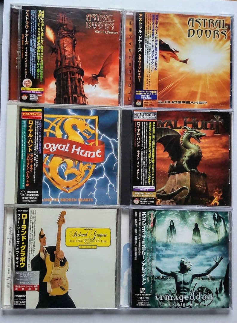 ネオクラ 名盤 セット３４枚 まとめ売り ヤングギター 北欧 メタル