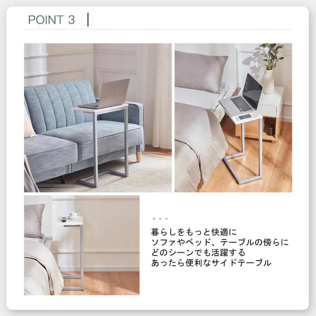 コの字 コンパクト スタイリッシュ サイドテーブル