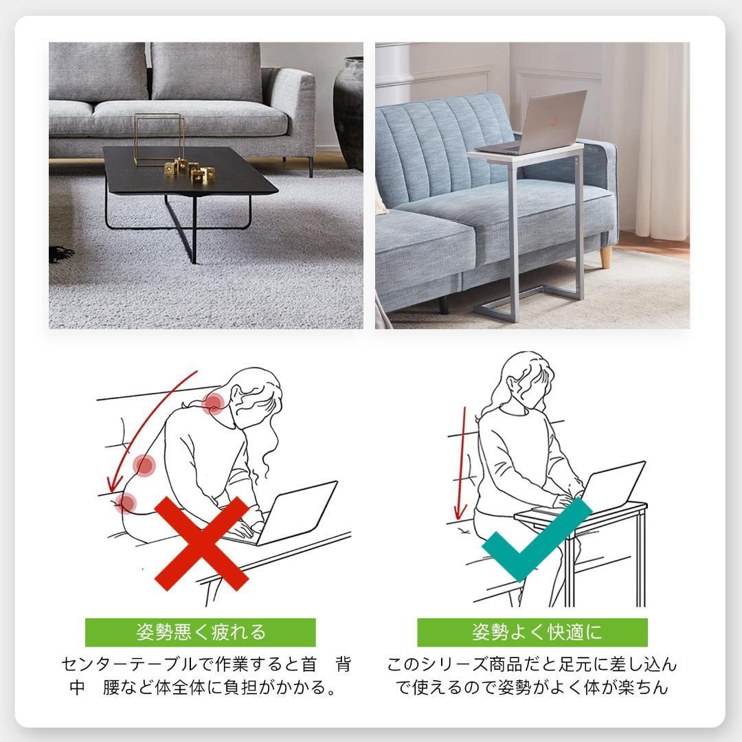 コの字 コンパクト スタイリッシュ サイドテーブル