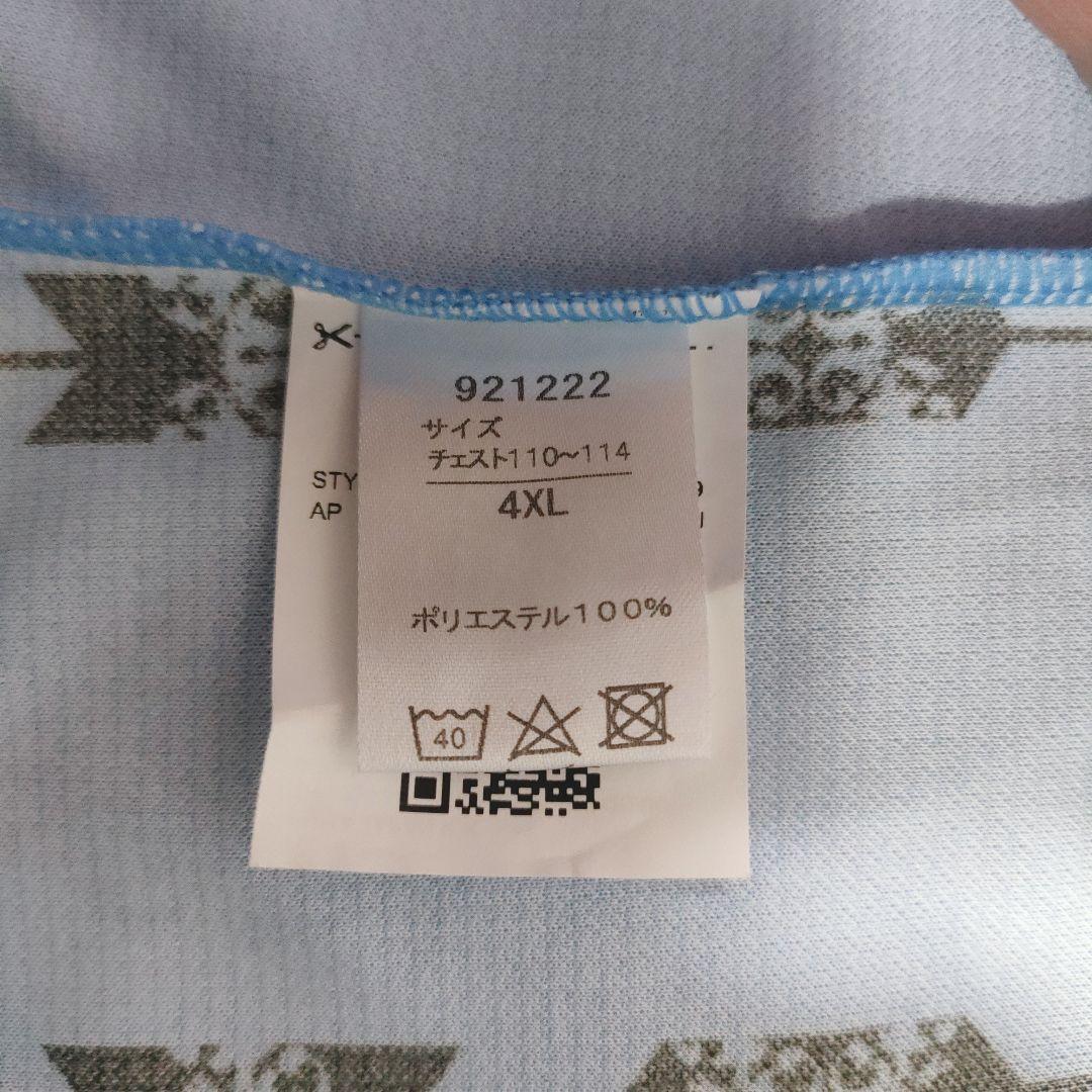 川崎フロンターレ 2020シーズン 優勝記念ユニフォーム 1stモデル