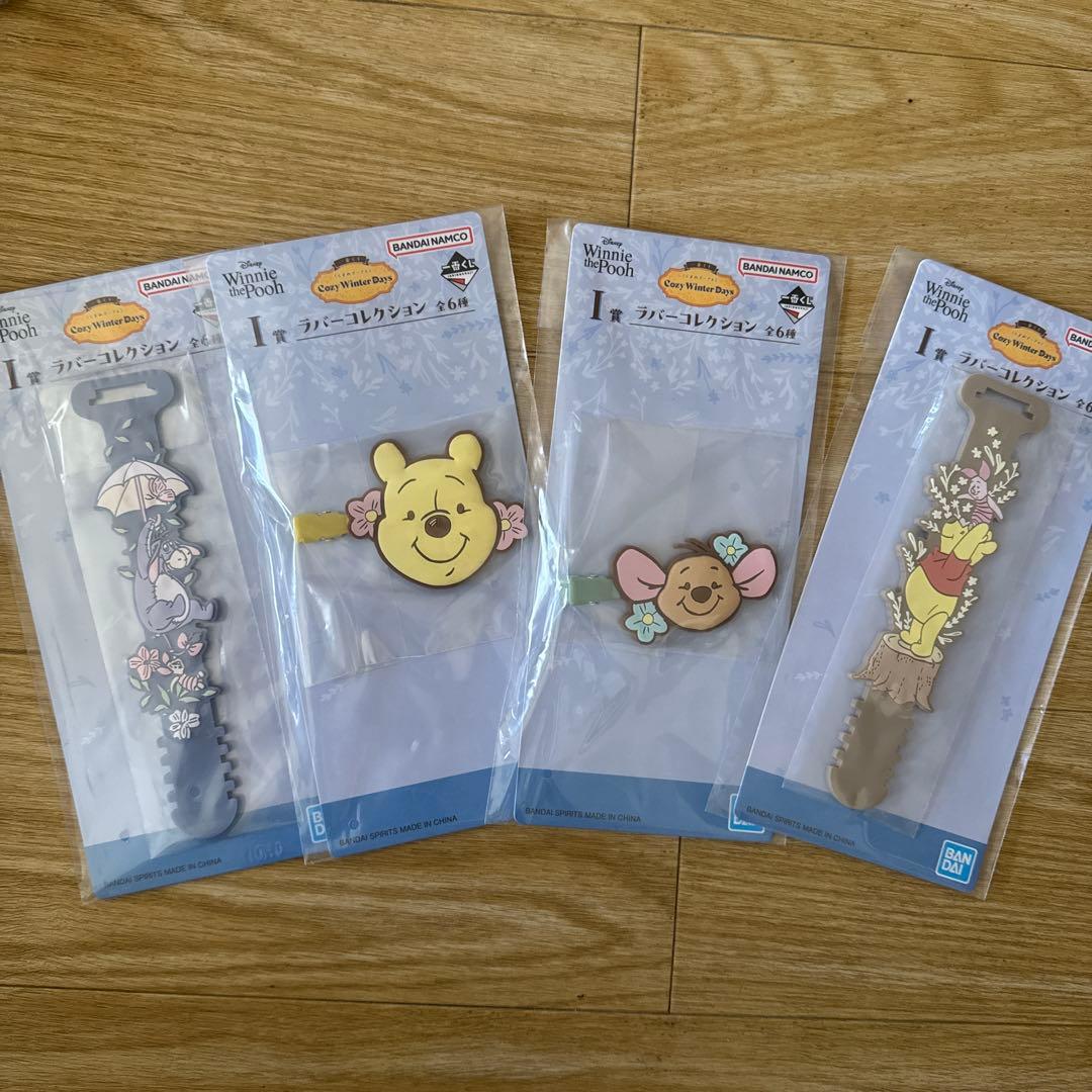 一番くじ　くまのプーさん　B賞　D賞　E賞　F賞　G賞　H賞　I賞　J賞　26点