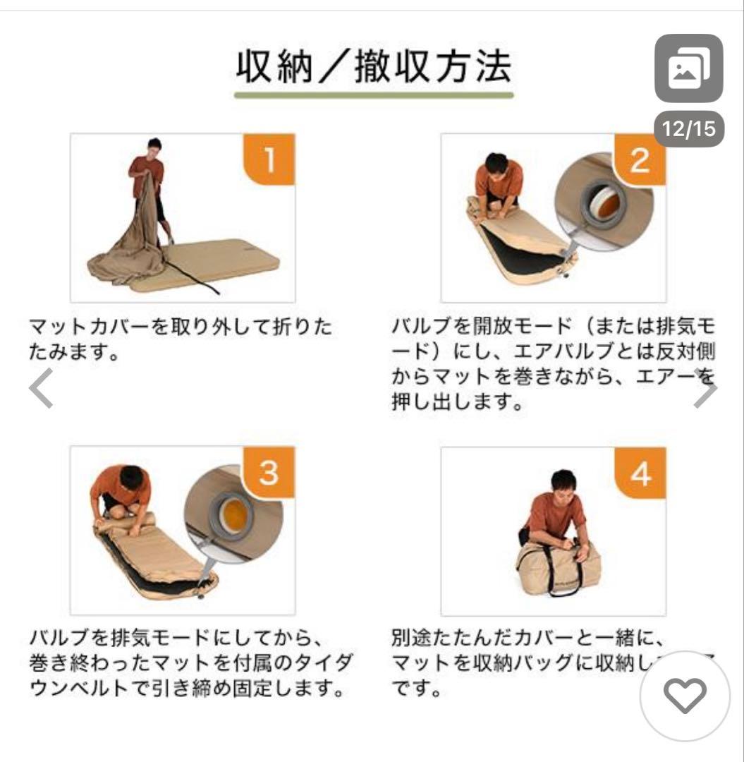 アウトドアマット DOD ソトネノキワミ M タン