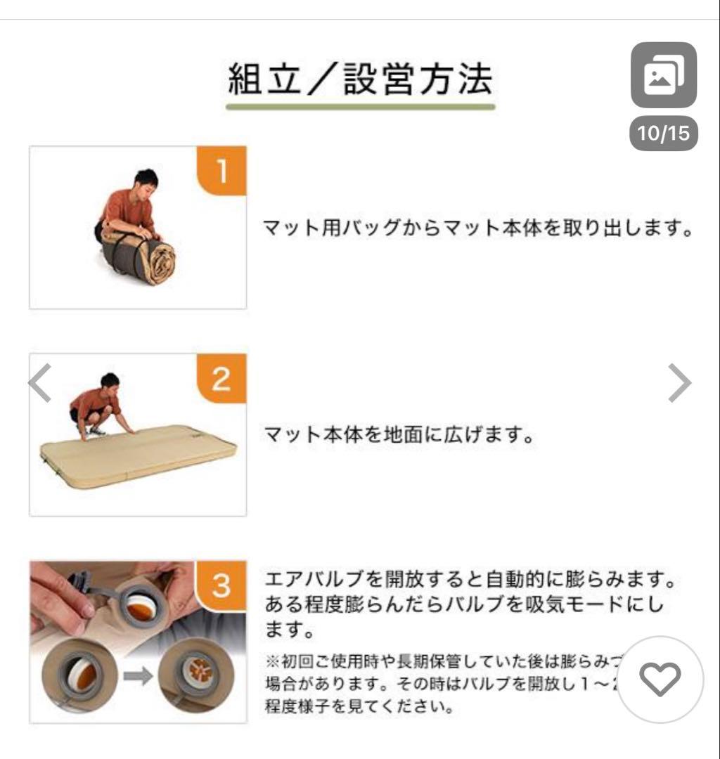 アウトドアマット DOD ソトネノキワミ M タン