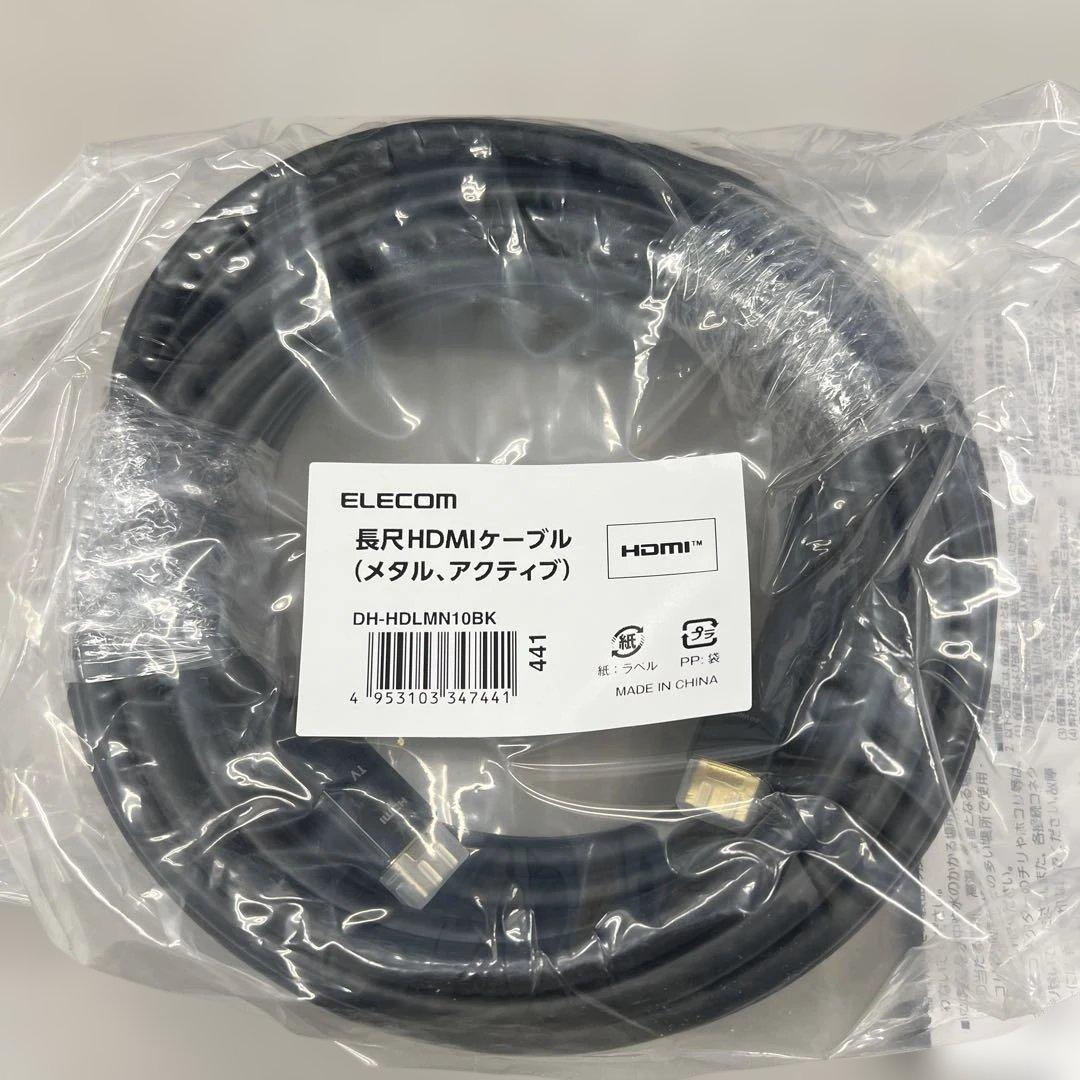 510715 エレコム HDMI ケーブル 10m 4K × 2K対応