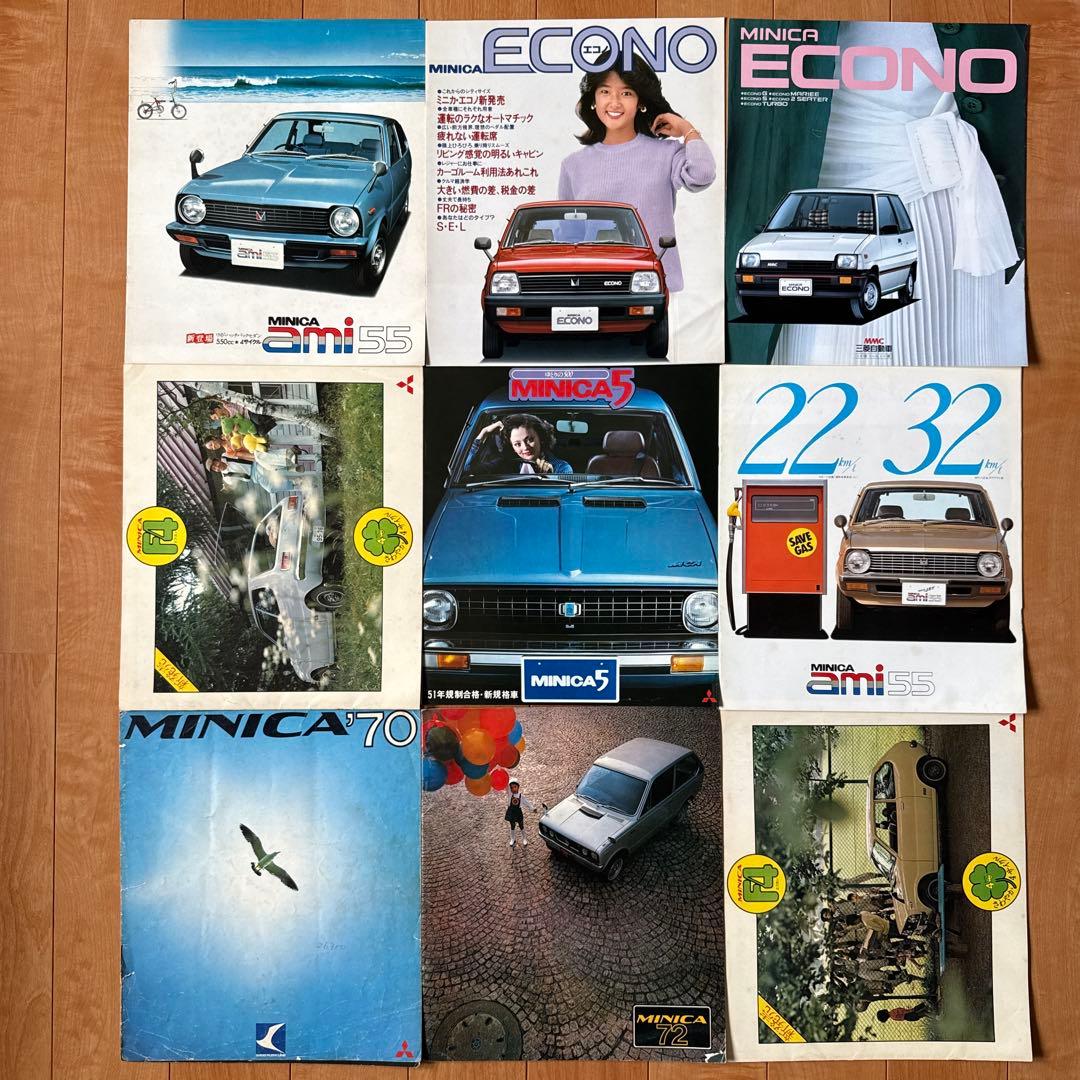 三菱車カタログ集 1960〜1980年代 （MIRAGE,COLT 他）