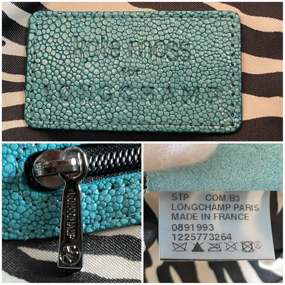 LONGCHAMP ボストンバッグ ケイトモス コラボ グリーン系