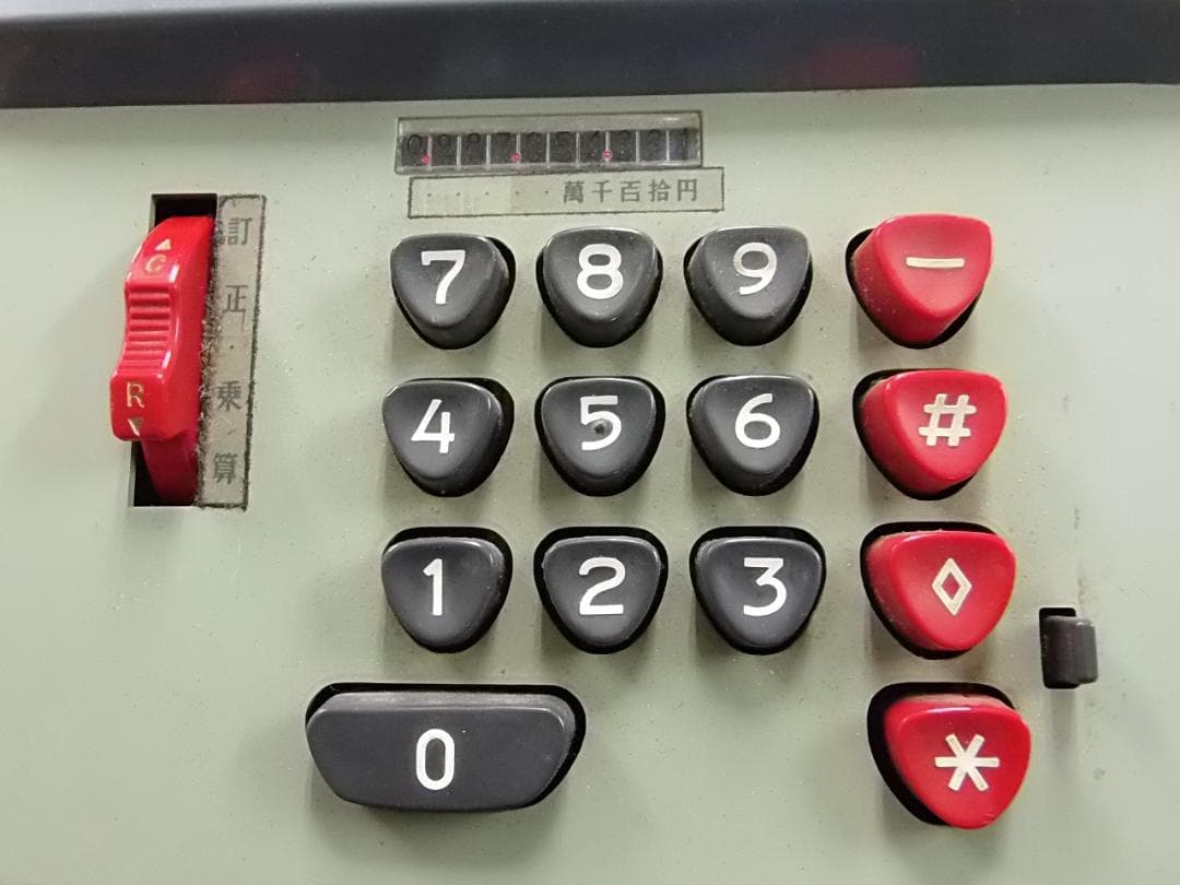 専用10/12スイス製　ヘルメス　ビンテージレジスター　８８Ｈ　手動式