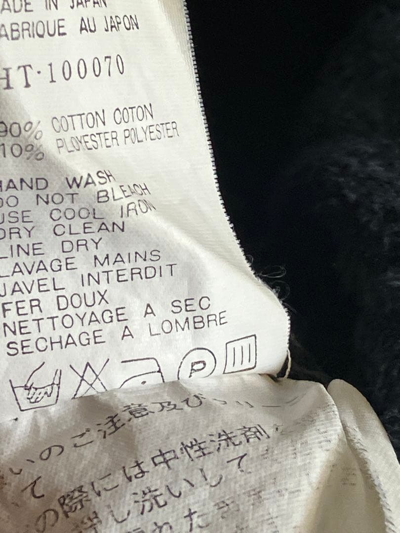 90s archive コムデギャルソンオム田中オム　パイル地Tシャツ