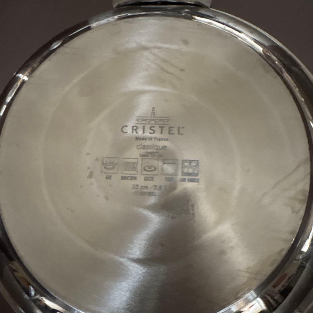 CRISTEL classique フライパン 20cm