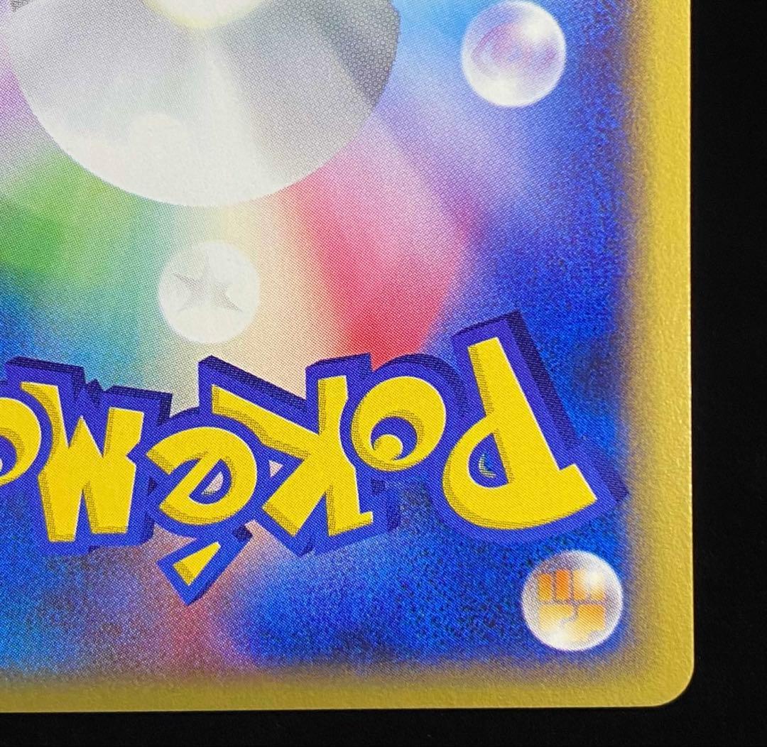 ブラッキー ★ 拡張パック第4弾 裂けた大地 072/088