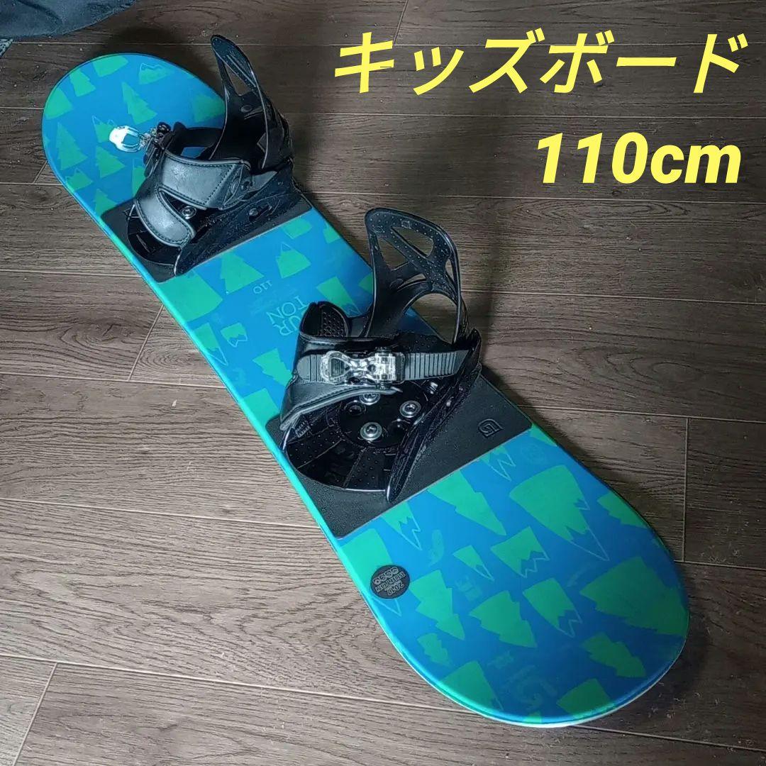 キッズ　BURTON　スノーボードセット　110cm