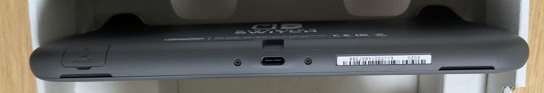 と*ら様 Nintendo Switch Lite グレー