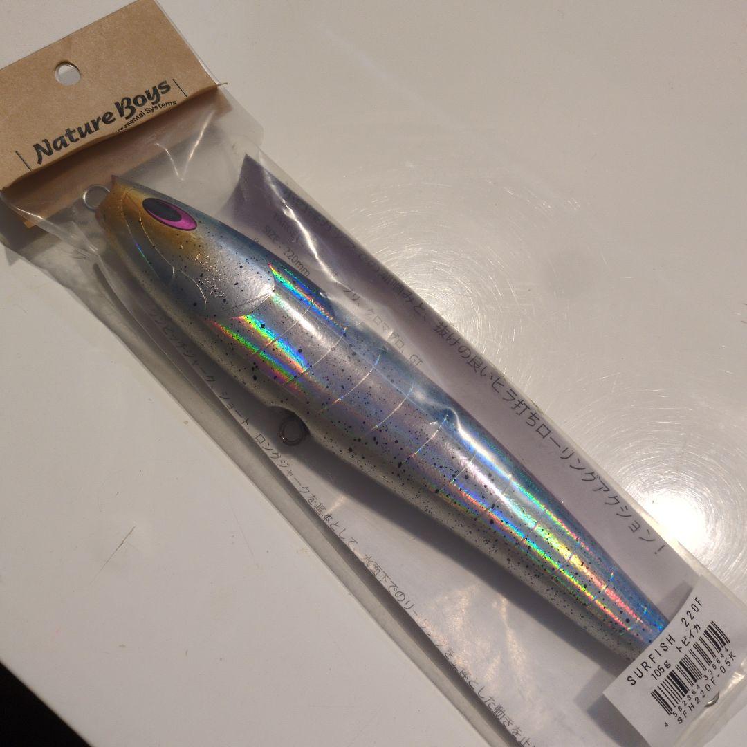 Nature Boys サーフィッシュ 220F