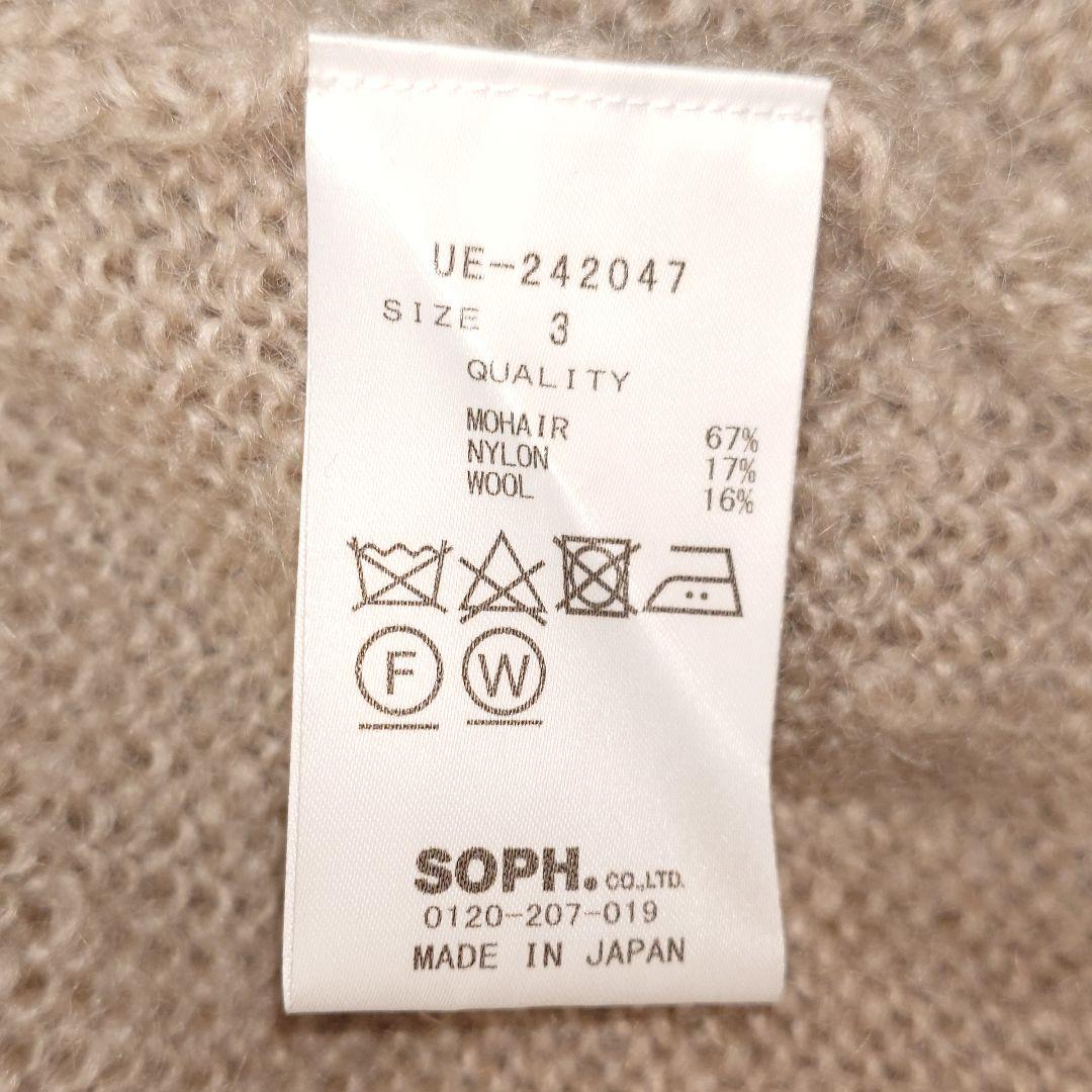 uniformexperiment メンズ モヘアウール カーディガン サイズ3