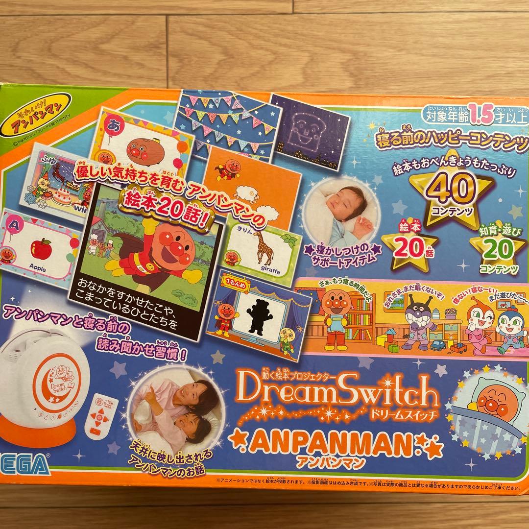 Dream Switch アンパンマン 知育玩具
