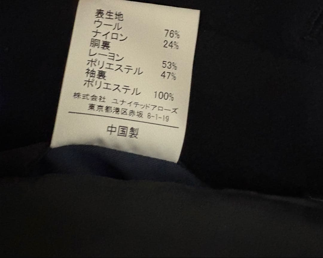 CITEN ウールバルカラーコート　ネイビー ステンカラーコート