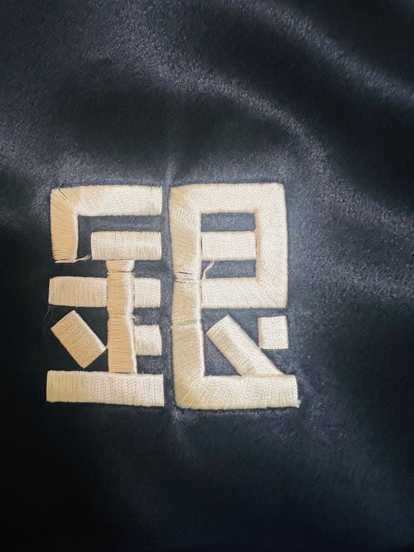 月*海様 希少 VANQUISH FRAGMENT スカジャン リバーシブル 銀