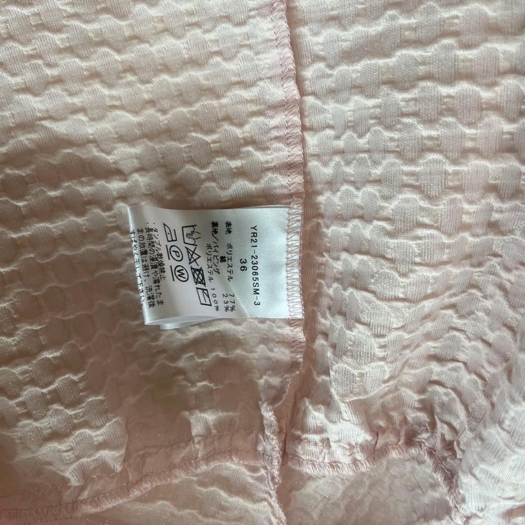 ★美品★yori フクレティアード ブラウス　ピンク　36