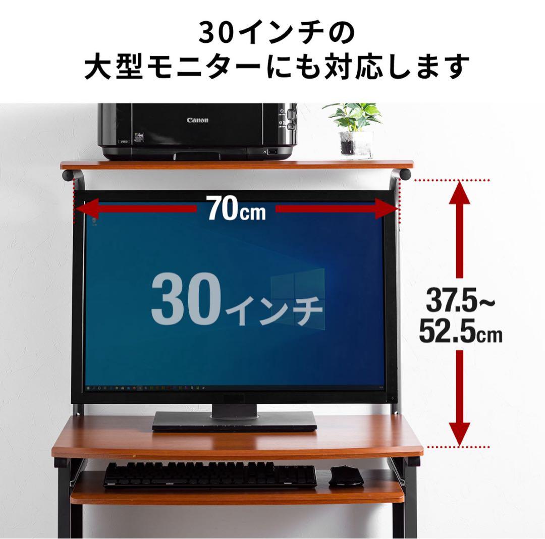 美品 パソコンデスク75cm幅 ワークデスク キーボードテーブル キャスター付き