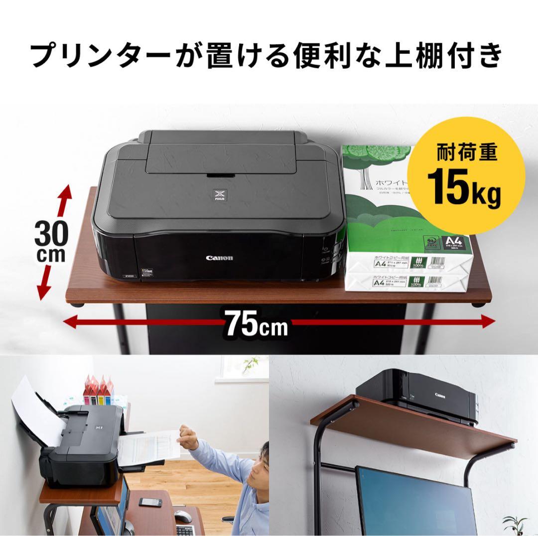 美品 パソコンデスク75cm幅 ワークデスク キーボードテーブル キャスター付き