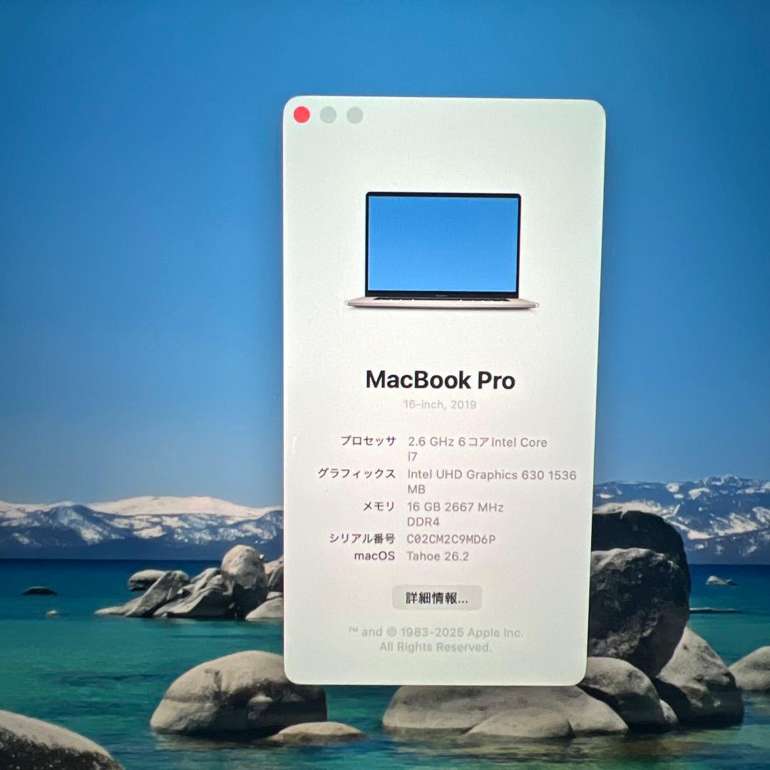 Apple MacBook Pro 16インチ 2019 A2141 シルバー