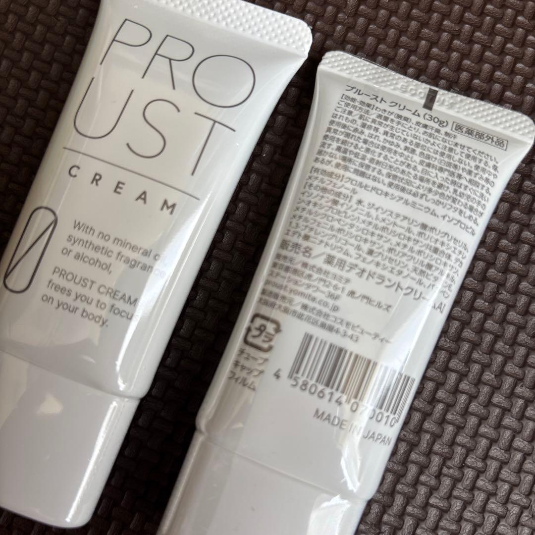 【新品】プルーストクリーム30g×2