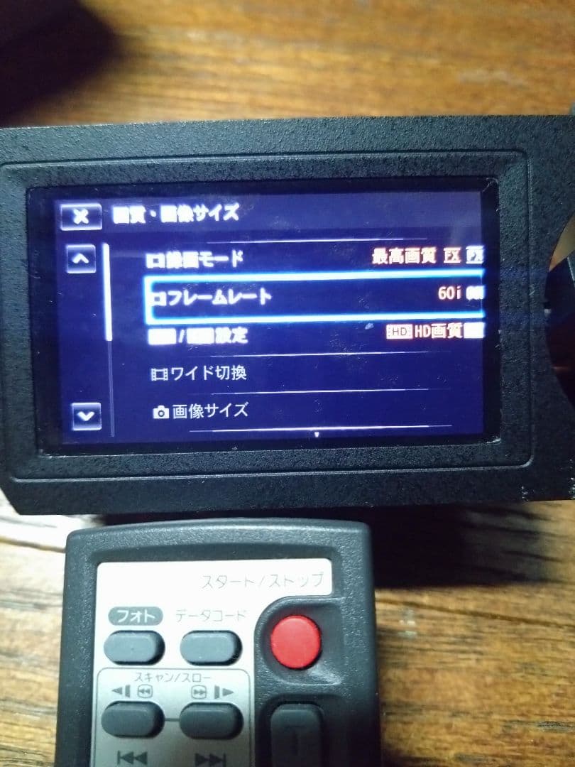 SONY NEX　VG20　ジャンク品