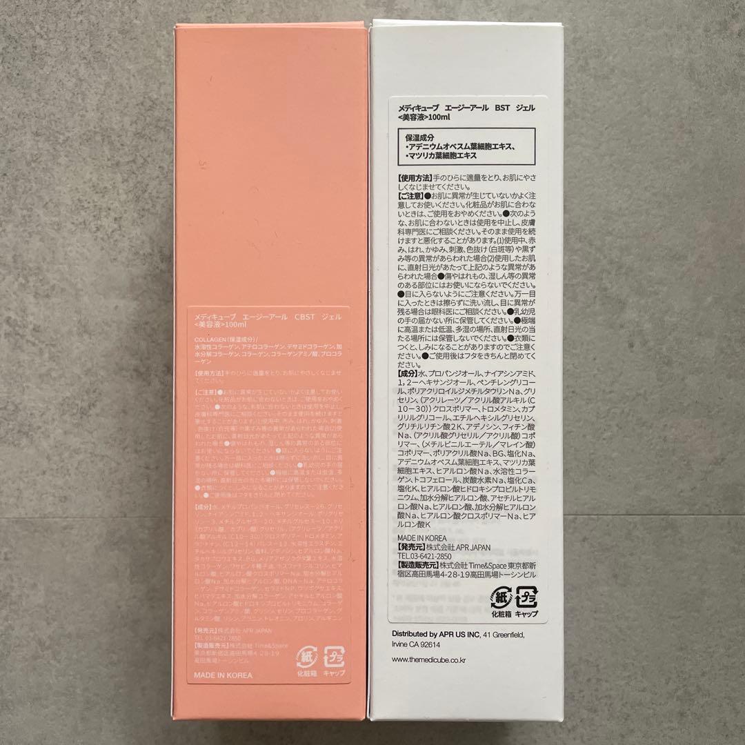 ボディ・フェイスケア medicube AGE-R DERMA EMS SHOT